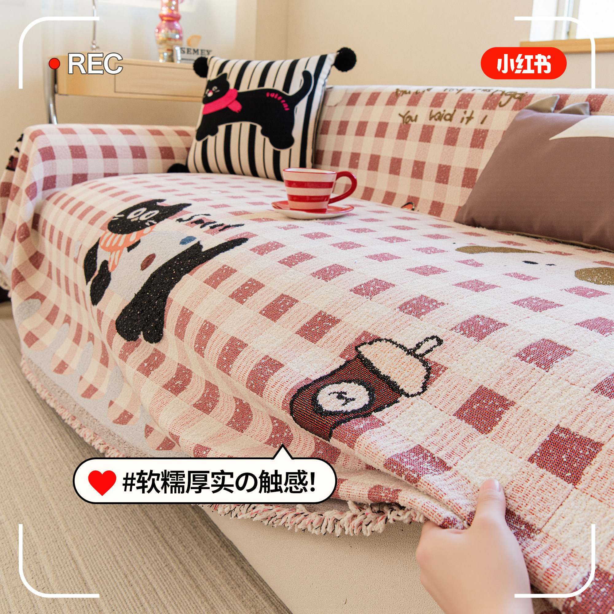 卡通沙发巾一整张全盖垫布冬季毛绒加厚盖布防猫抓套罩直排坐垫毯,居家布艺,沙发套,淘宝优惠券,粉丝福利购,淘宝优惠卷