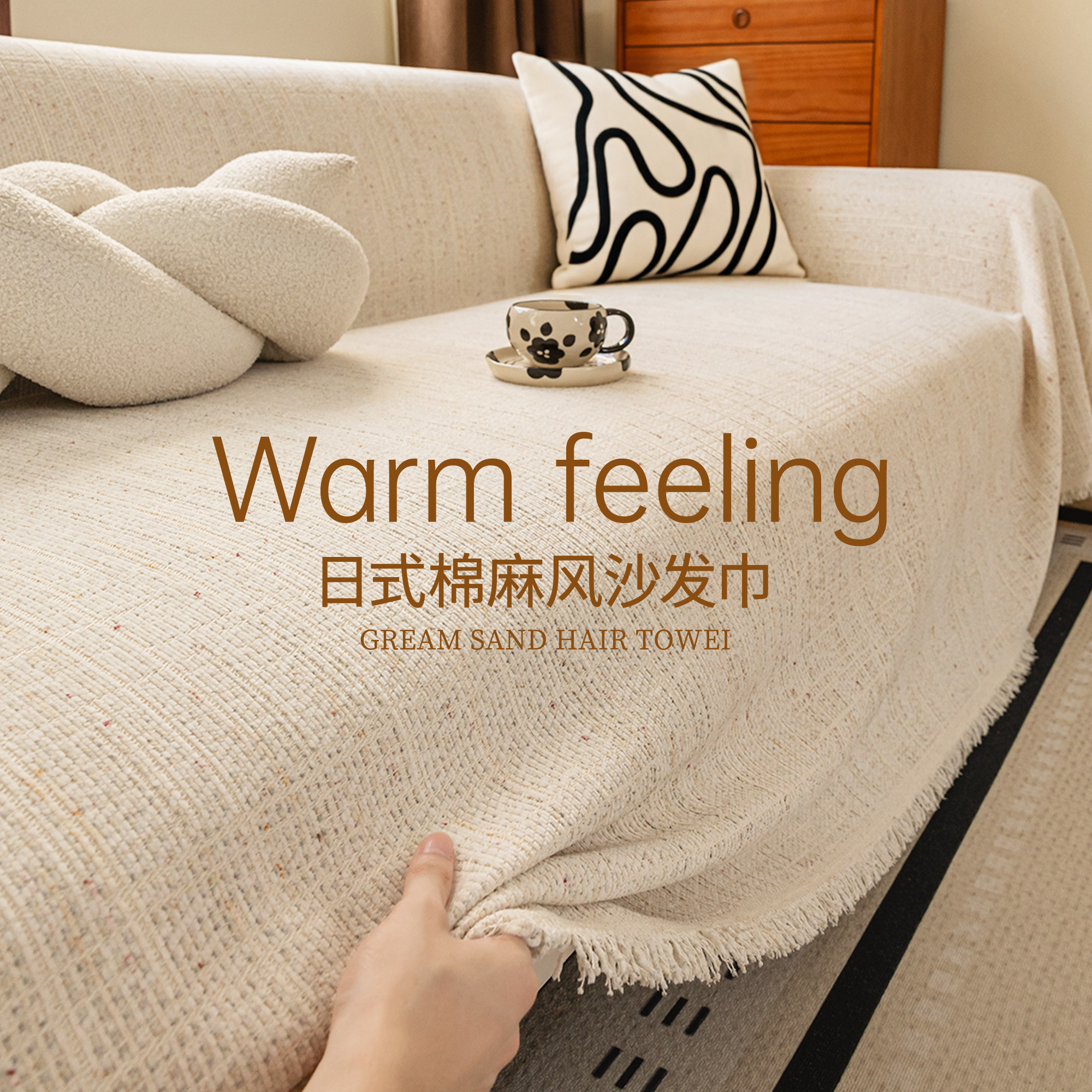 2026年新款沙发巾一整张全盖现代简约风盖布四季通用万能沙发毯子,居家布艺,沙发套,淘宝优惠券,粉丝福利购,淘宝优惠卷