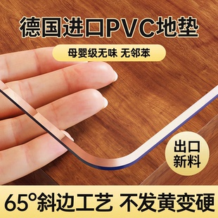 透明地垫PVC客厅防震垫木地板保护膜进门塑料垫子防水防滑脚垫zz