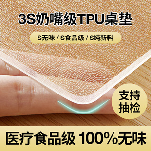餐桌茶几垫 进口食品级tpu透明桌布防水防油防烫免洗软玻璃水晶版