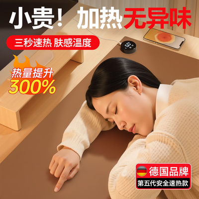 【德国品质】石墨烯生态硅加热垫