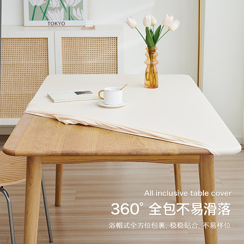 360°全包裹！小羊皮桌布罩