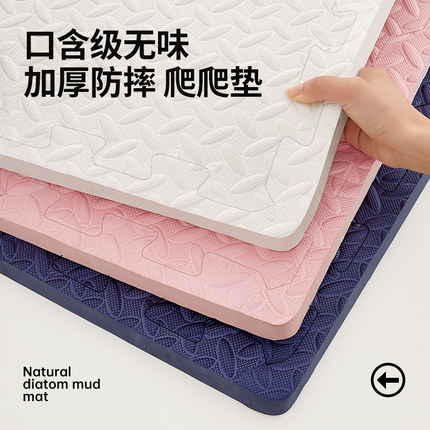 *【单片试用装】拼接泡沫地垫婴儿童加厚家用爬爬垫宝宝爬行垫子