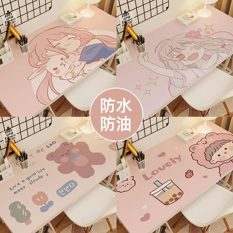 博主同款！日式可爱少女心书桌垫