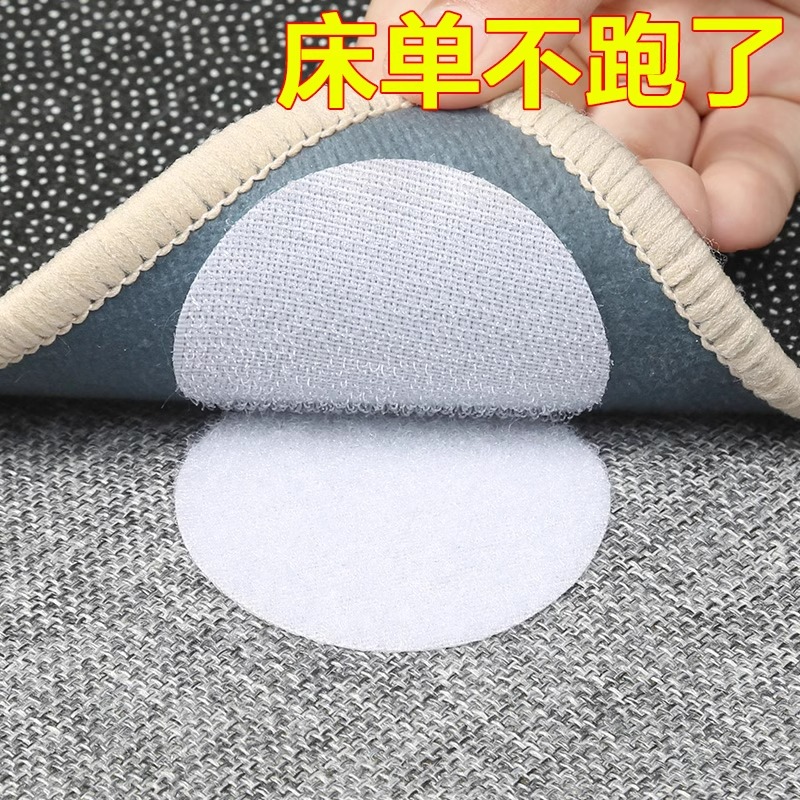 新升级！！升级版防滑魔术贴