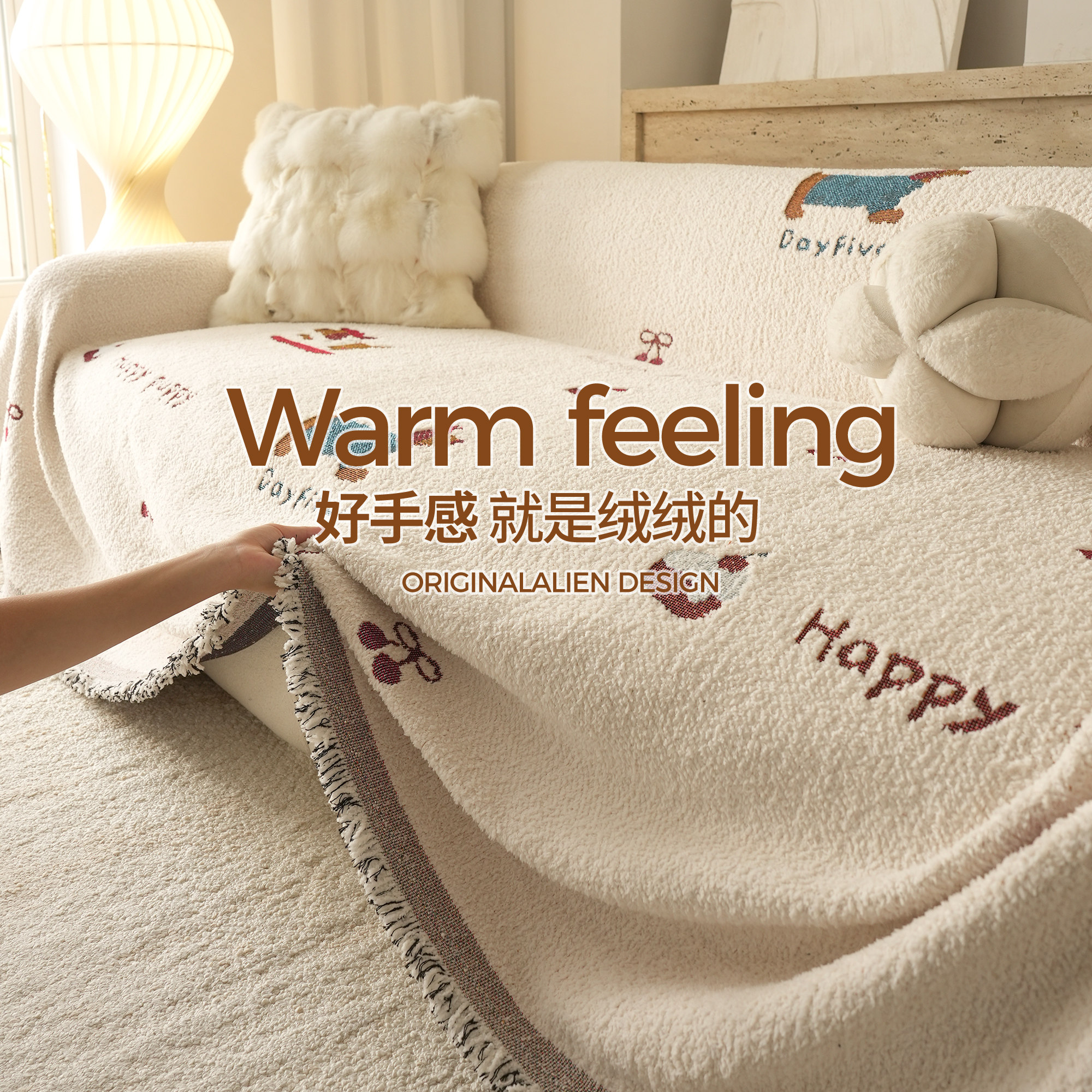 半边绒简约毛绒沙发巾冬一整张全盖2025新款沙发盖布巾防猫抓盖毯,居家布艺,沙发套,淘宝优惠券,粉丝福利购,淘宝优惠卷