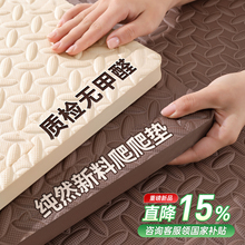 *泡沫拼接地垫婴儿爬爬垫加厚家用无甲醛爬行垫儿童卧室拼接垫子