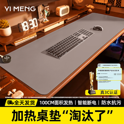 【全天发货】100cm大面积发热！