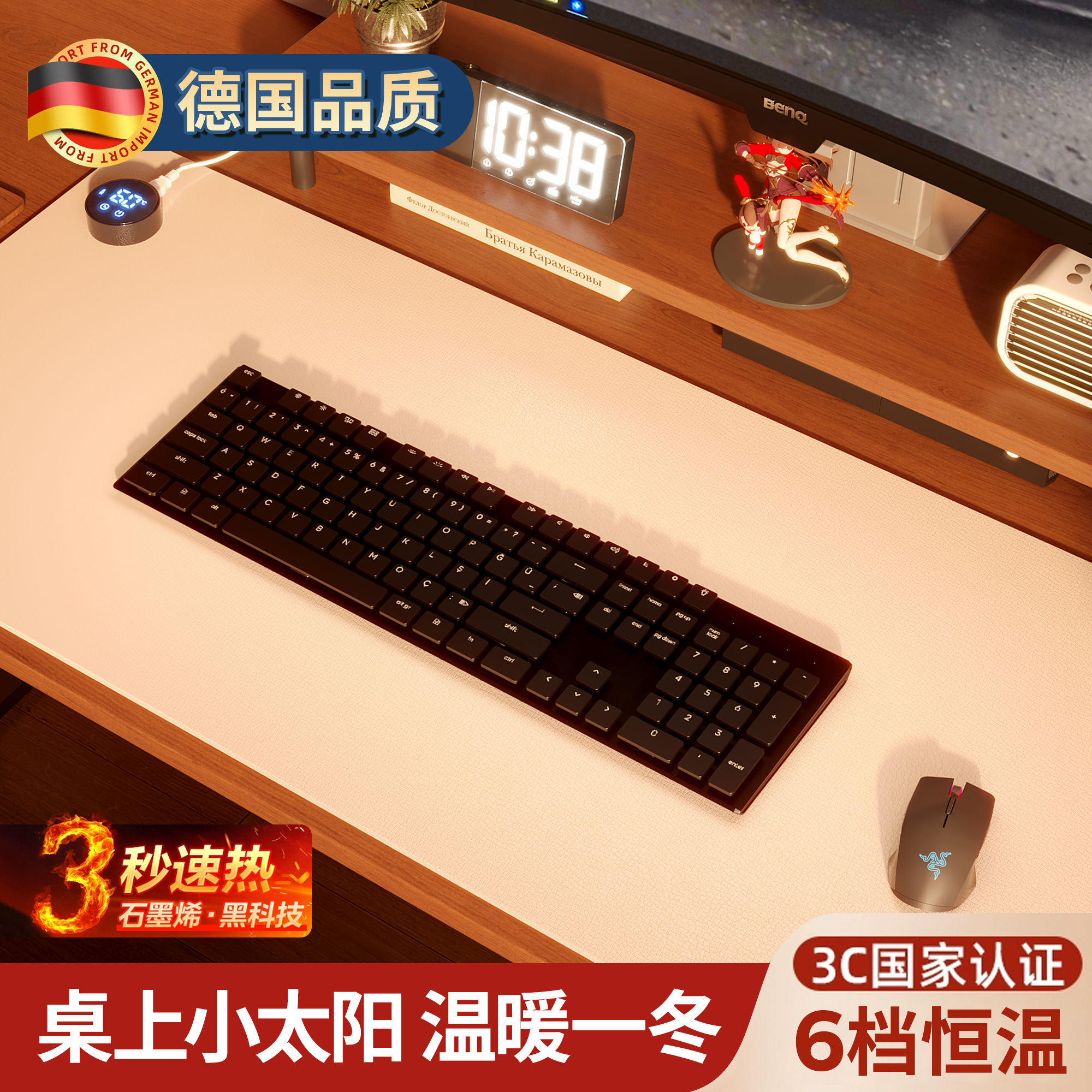 速热且无味母婴级安全桌垫