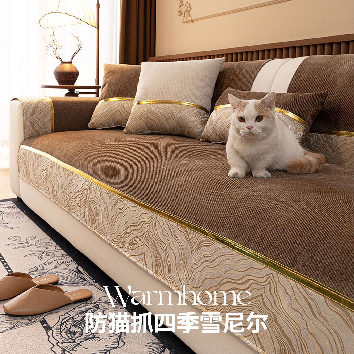 2025新款升级沙发垫升级加厚