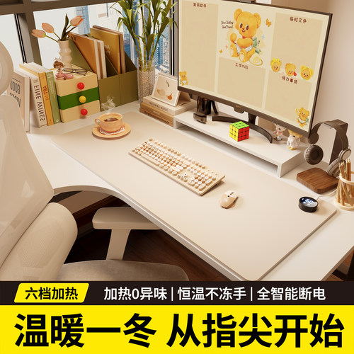 3秒暖手！加热不用等！