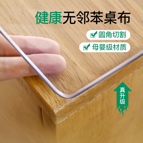 亦梦抗菌母婴级黑科技防渗透桌垫