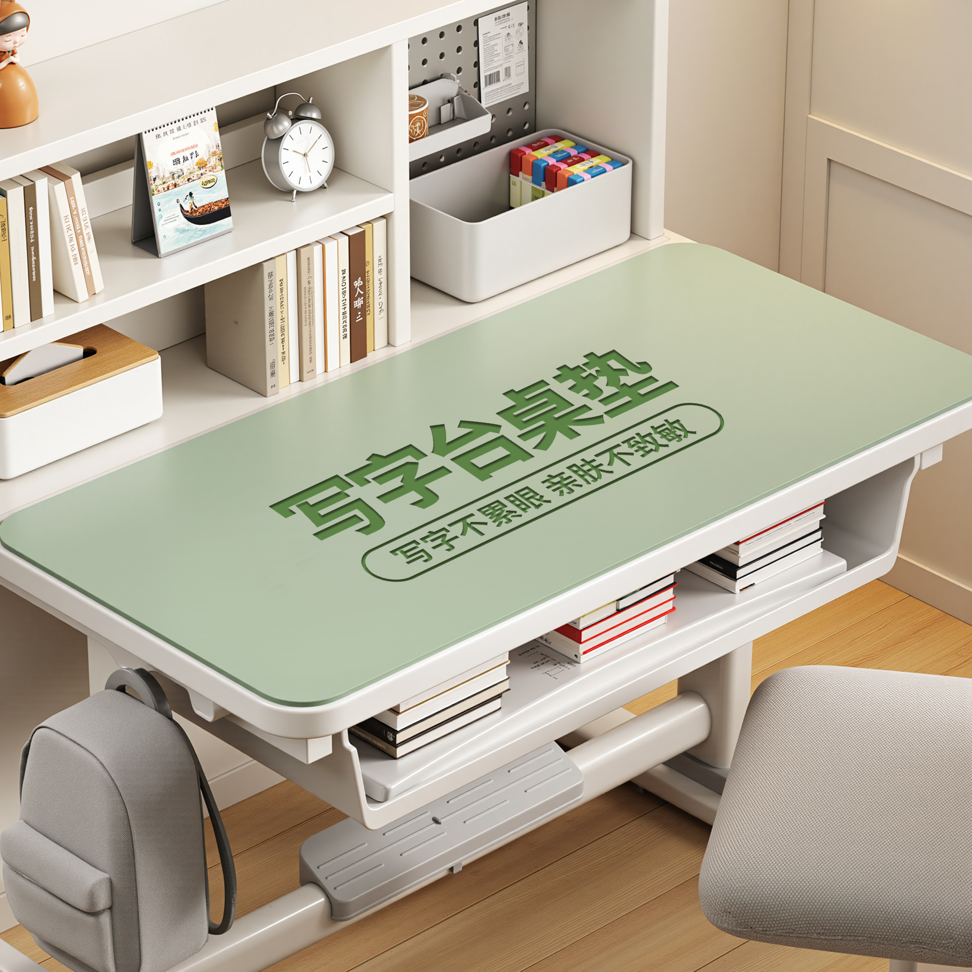 航天硅写字台桌垫护眼0异味