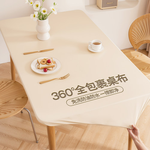 不移位！pu小羊皮全包桌布！