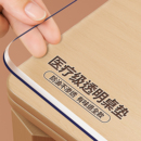 软玻璃桌垫透明桌布餐桌垫免洗防水防油防烫隔热茶几垫桌面保护垫