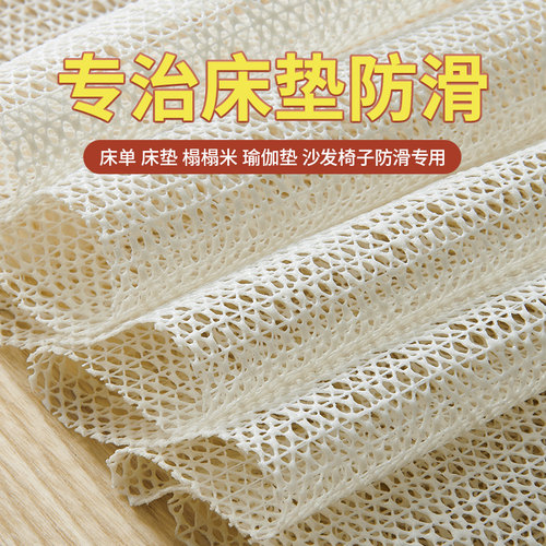升级加厚！双面乳胶可裁剪防滑垫