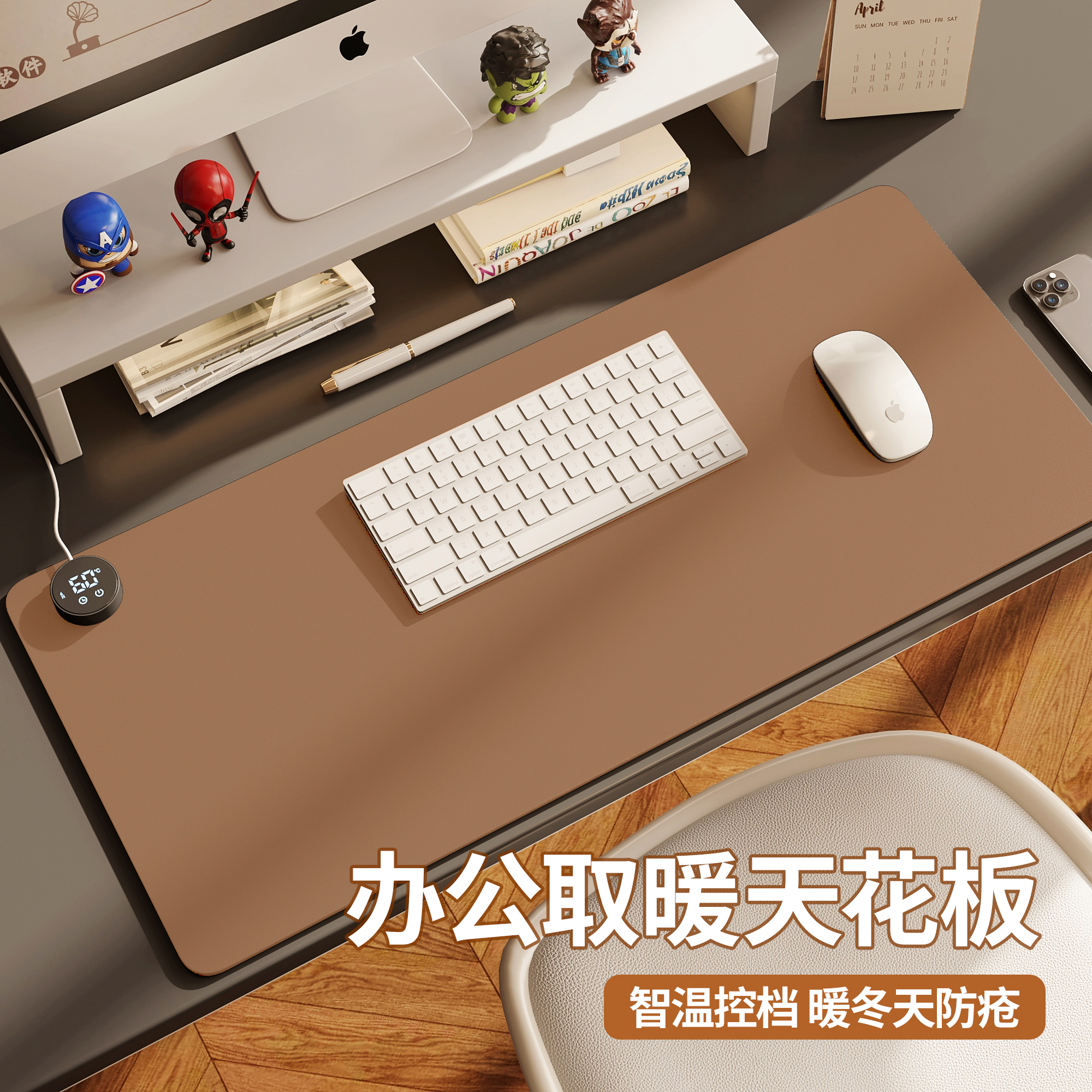 智能2秒速热告别冻疮手！