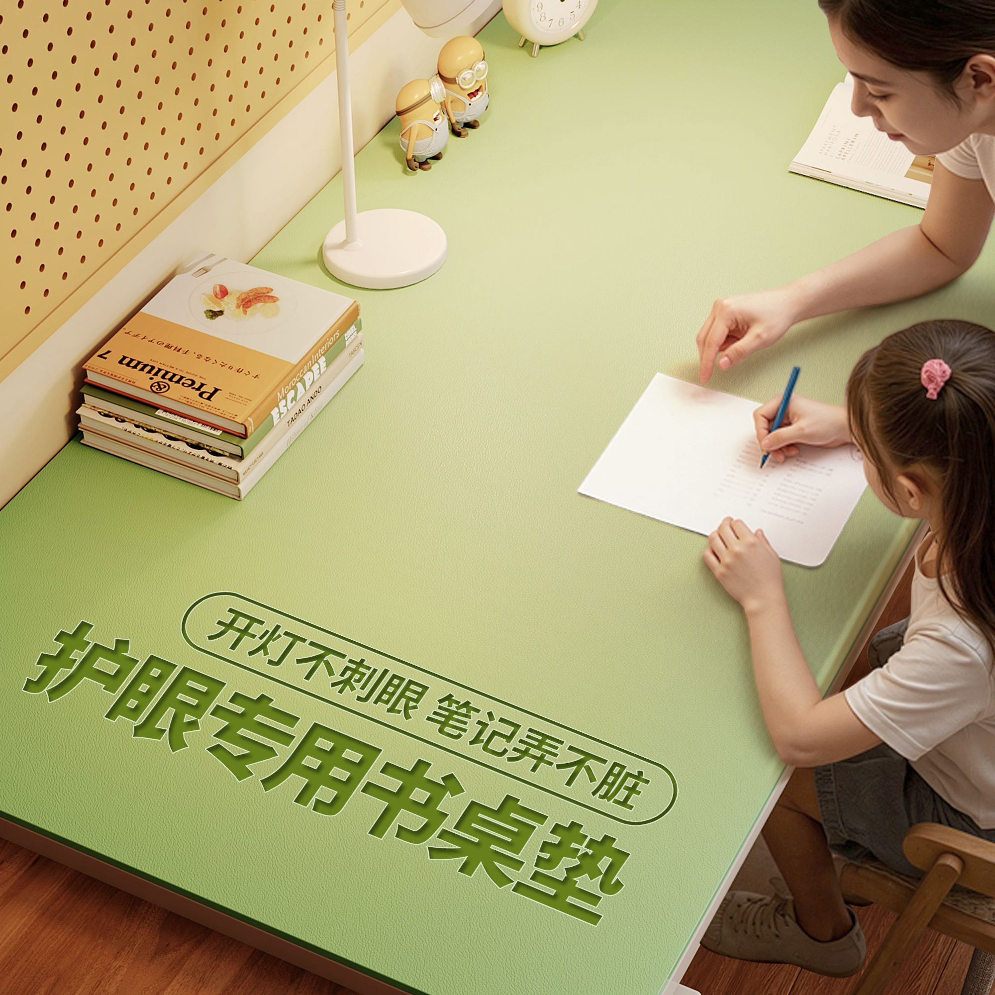 柔光漫反射开灯不刺眼书桌垫