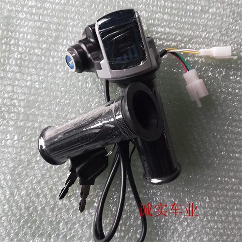 电动滑板车24V36V48V转把电门锁