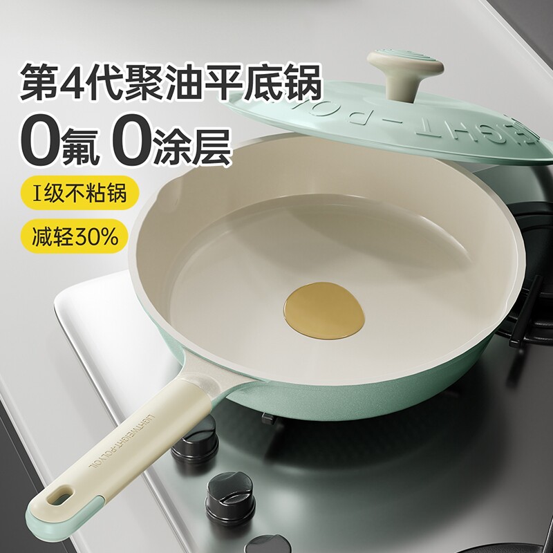 炊大皇钛无涂层平底锅不粘锅家用牛排煎烙饼电磁炉煤气灶专用煎锅