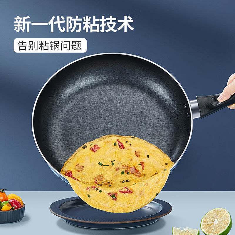 炊大皇平底锅 不粘锅煎锅煎饼牛排蛋无油烟家用电磁炉通用燃气灶