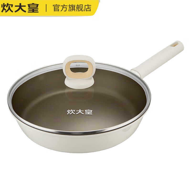 炊大皇平底锅不粘锅煎锅家用钛锅煎饼蛋烙饼牛排电磁炉燃气灶通用