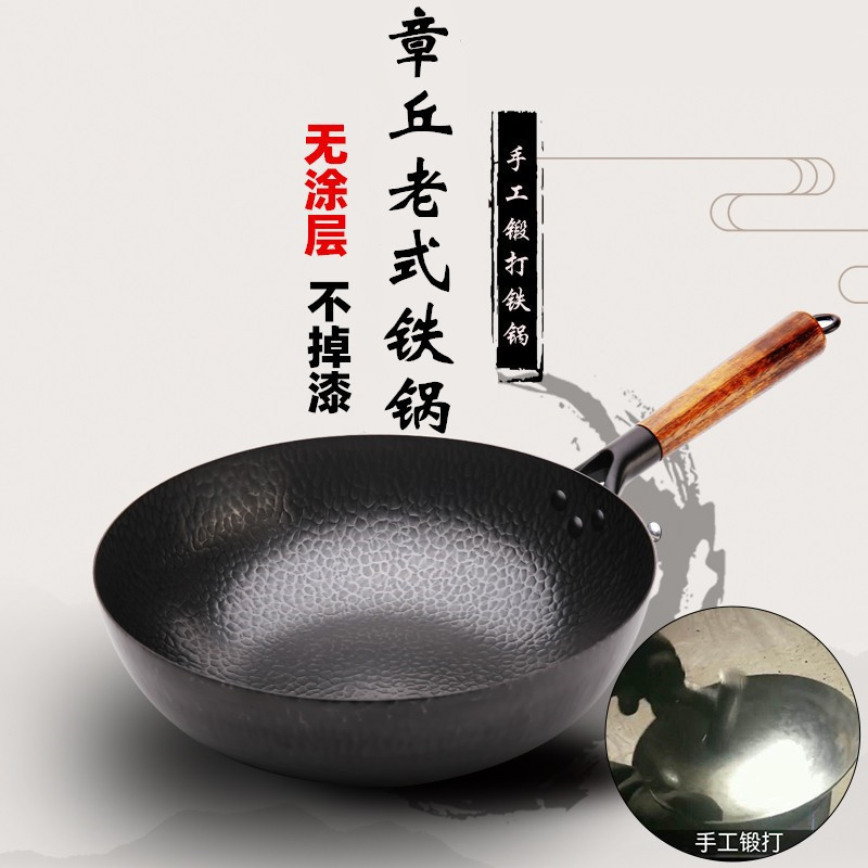 厂家章丘老式铁锅加厚不粘无涂层炒锅锻打古法铁锅家用礼品锅