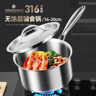 316不锈钢奶锅食品级小奶锅加厚单柄汤锅宝宝辅食专用锅热奶锅