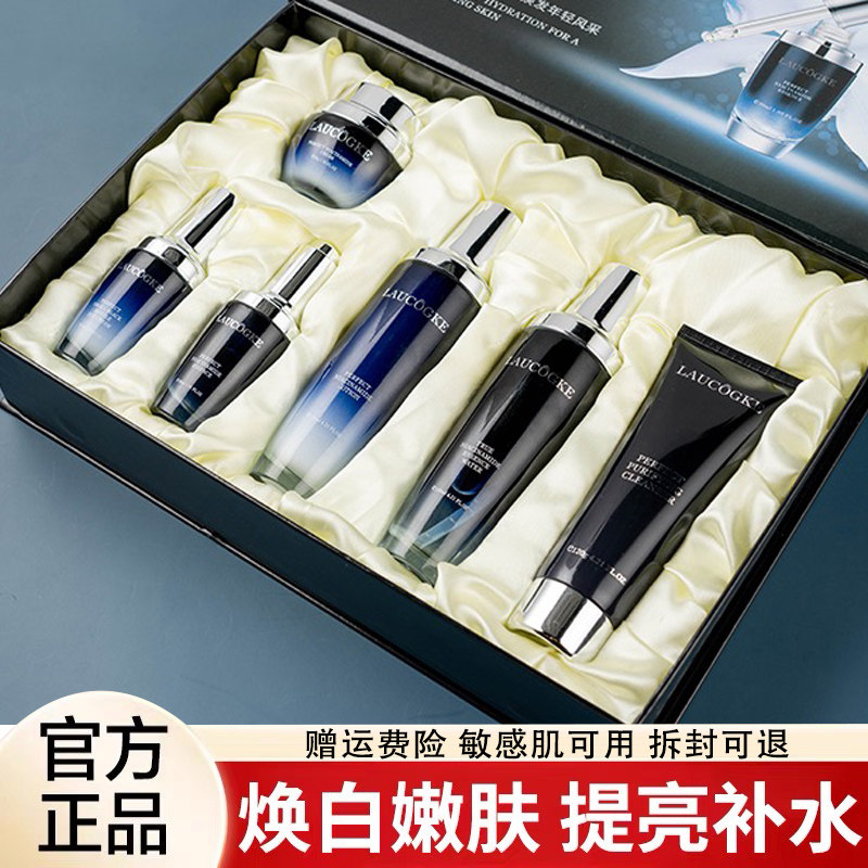 兰蔻小黑瓶护肤品水乳套装优惠卷补水保湿抗皱化妆全套官方旗舰店,购物提货券,快递优惠券,淘宝优惠券,粉丝福利购,淘宝优惠卷