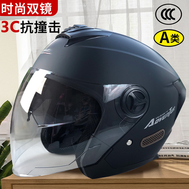 适用九号电动车头盔3c认证半盔ninebot九号安全盔安全帽盔秋冬季