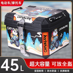 适用本田NW F125工具箱后备箱尾箱大号电动车摩托车踏板车方箱