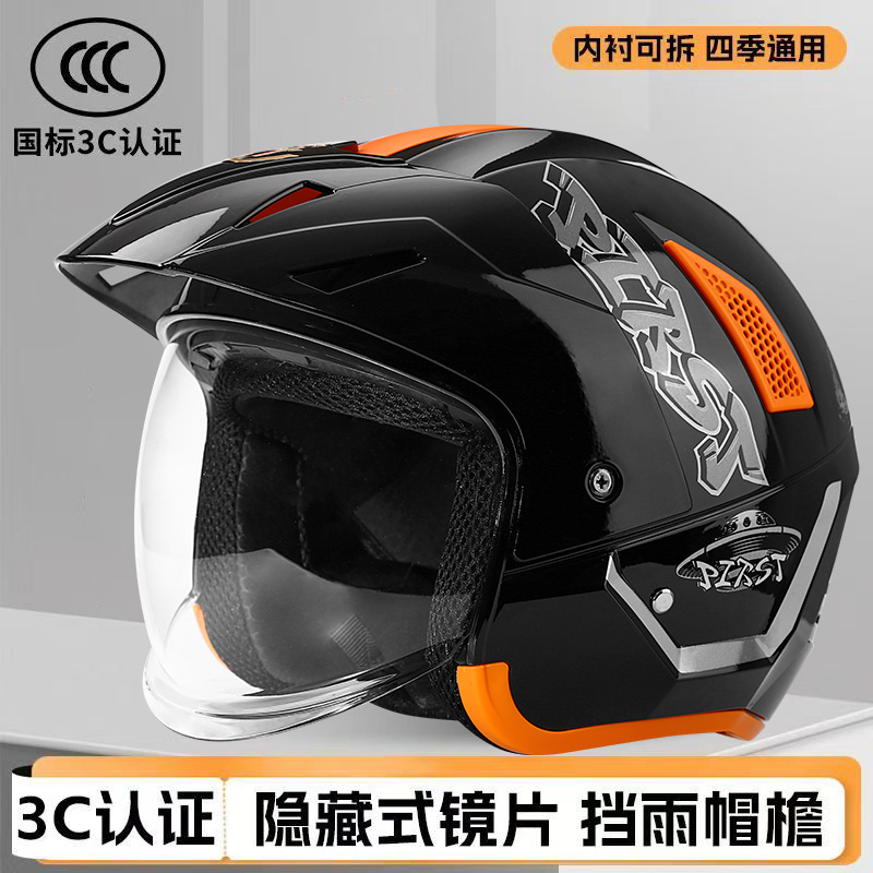 适用本田3C认证摩托电动车高档头盔冬季保暖机甲帽檐四季通用半盔