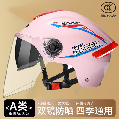 3C认证电动车头盔男女士摩托车电瓶四季通用安全帽夏盔半盔头灰