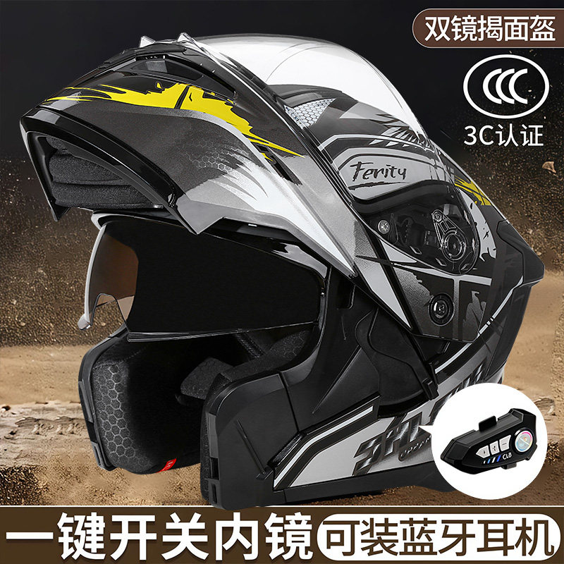 新国标3C认证电动车揭面头盔男四季通用安全帽电瓶车四季全盔两用
