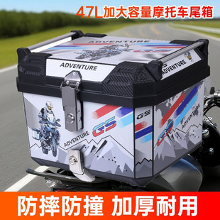 摩托车电动车尾箱大容量后备箱电瓶车踏板车箱行李箱外卖箱防水