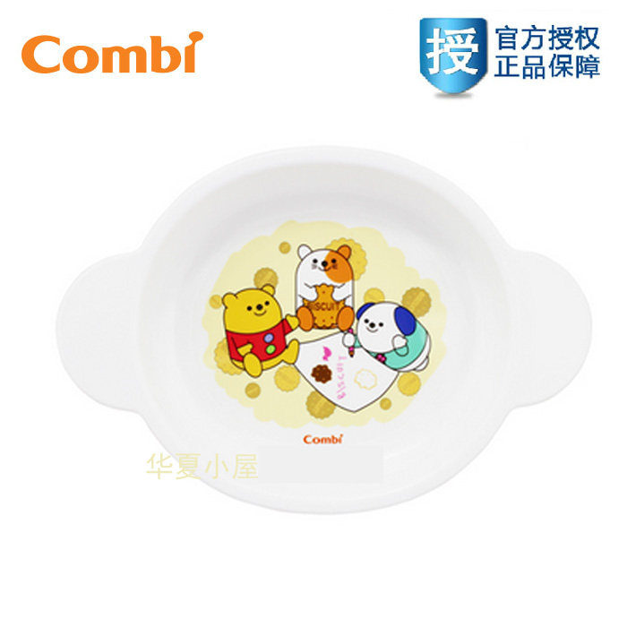 康贝日本进口双耳微波炉小餐盘