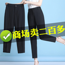 高腰西装裤子女2020新款夏季薄款宽松直筒显瘦休闲九分萝卜烟管裤
