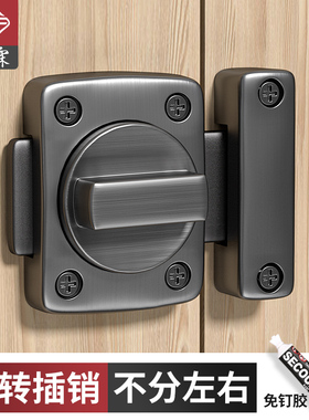 免打孔插销门锁扣木门卫生间防盗加厚门栓反锁门扣明装老式房门闩