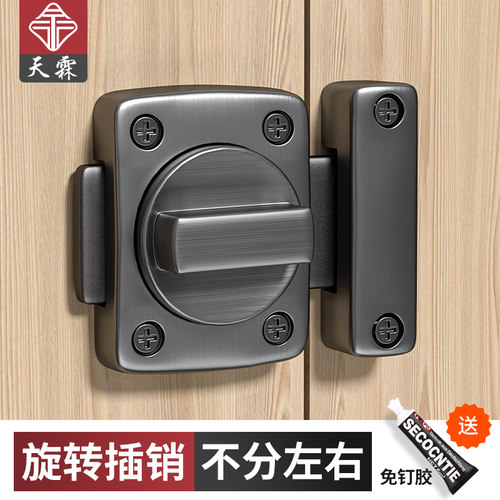 免打孔插销门栓门扣插销式门锁