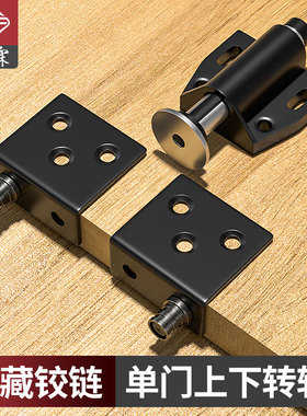 电表箱隐形合页五金大全外平外开隐形门暗铰链上下转轴旋转ct角码