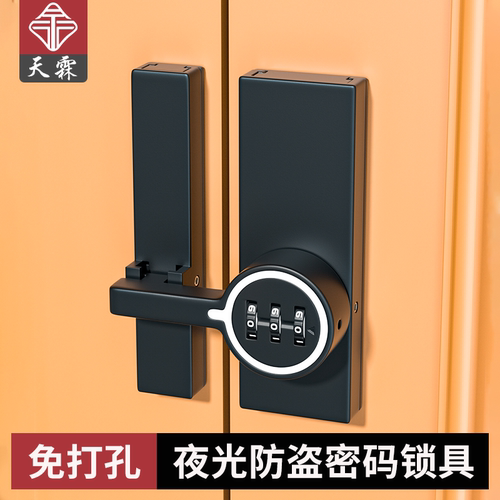 免打孔防盗锁扣鞋柜门衣柜锁推拉门锁抽屉锁扣搭扣文件柜机械锁具