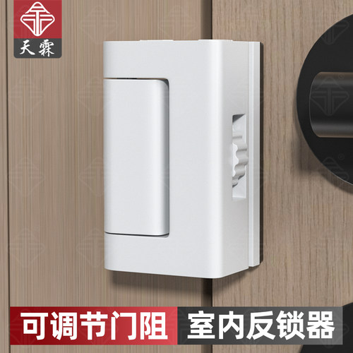 便携式可调节门阻卡扣防盗反锁器