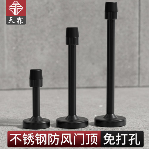 免打孔门挡防撞器加长门吸缓冲入户门指纹锁防盗门顶静音玻璃门阻