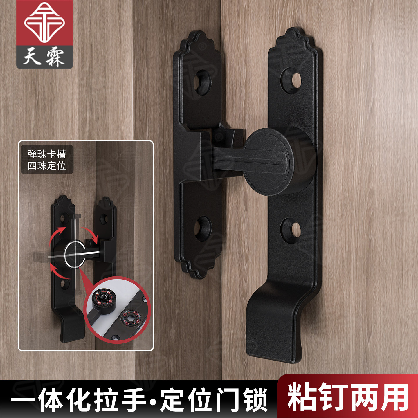 室内免打孔插销卫生间门栓移门推拉门锁老式房门明装搭扣夜光门扣