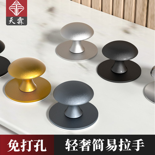 免打孔拉手免钉自粘把手