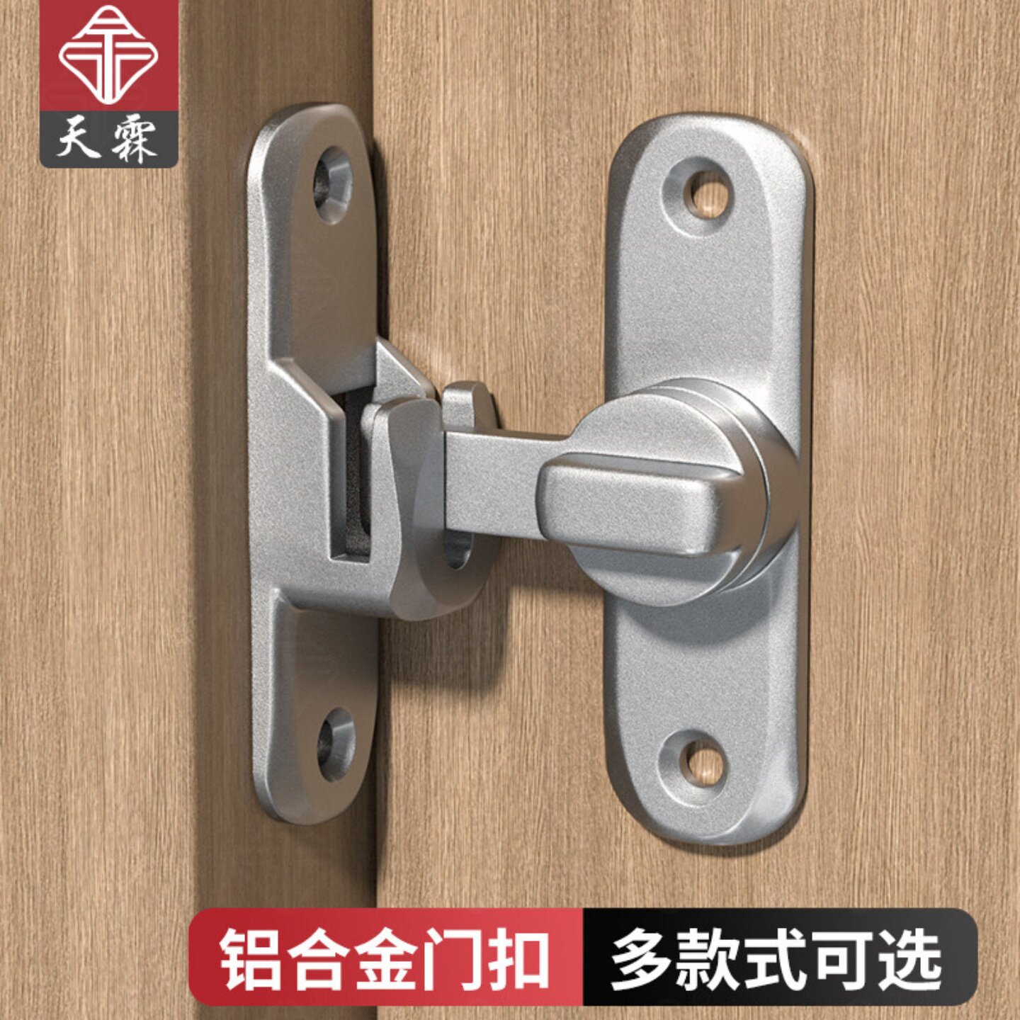 铝合金卫生间门锁插销门栓平移推拉门专用锁卡扣明装移门锁扣搭扣