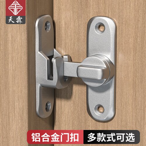 铝合金卫生间门锁免打孔插销门栓