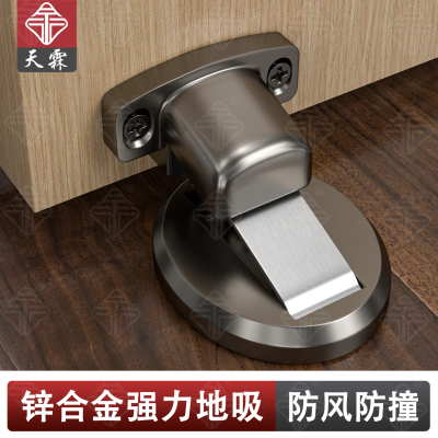 防风防撞静音门吸锌合金阻门器