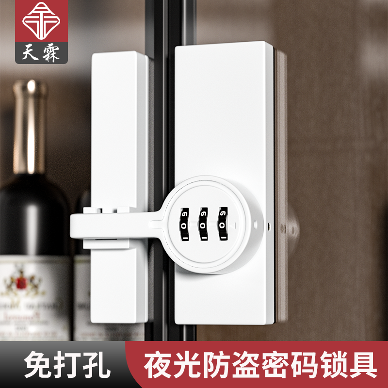 密码柜门扣锁大门栓防水防锈加厚门扣木门防盗酒柜免打孔机械锁