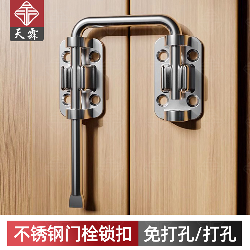 推拉平移门搭扣多角度门闩卡扣